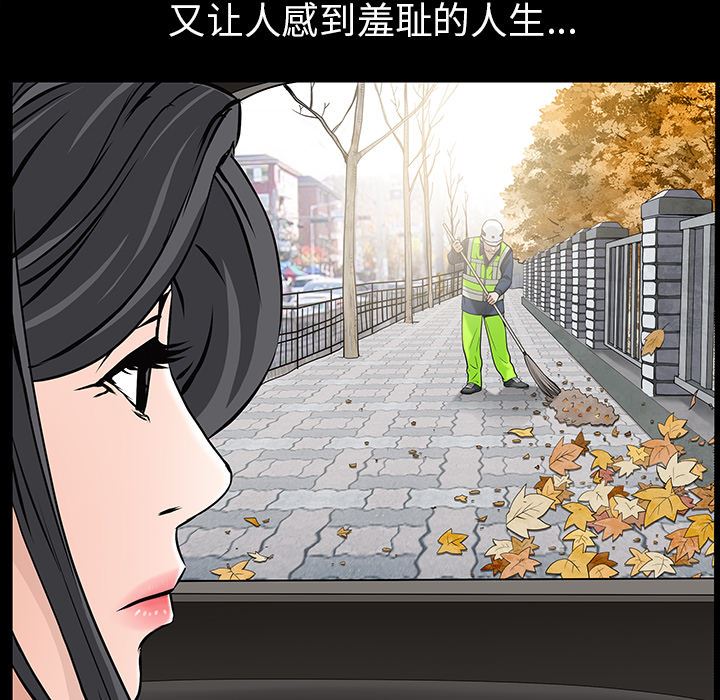 韩国污漫画 枷鎖 46 182