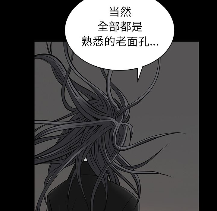 韩国污漫画 枷鎖 46 48