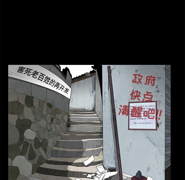 韩国污漫画 枷鎖 47 15