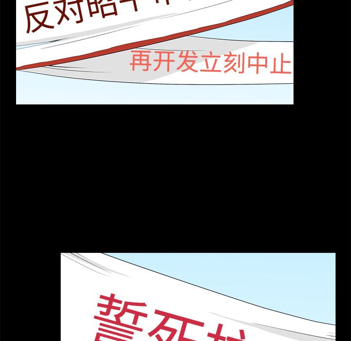 韩国污漫画 枷鎖 47 17