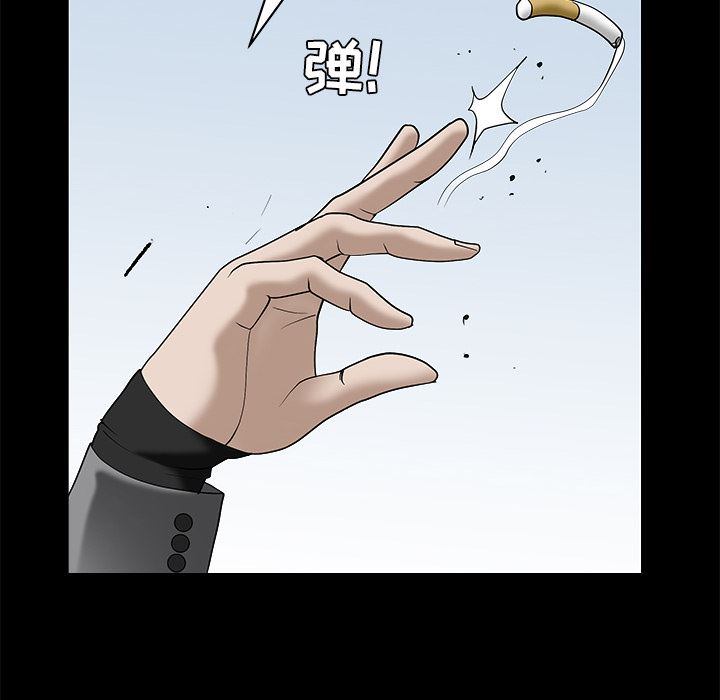 韩国污漫画 枷鎖 47 25