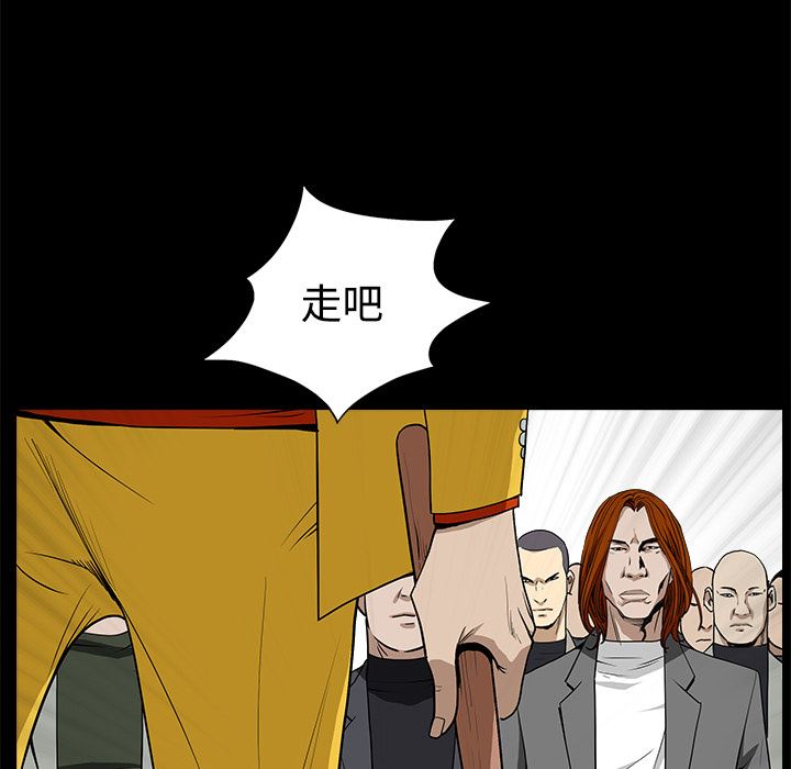 韩国污漫画 枷鎖 47 33