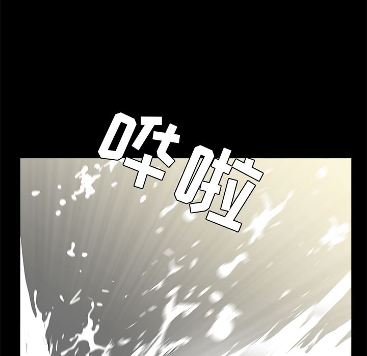 韩国污漫画 枷鎖 47 79