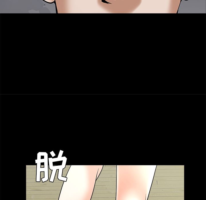 枷锁  48 漫画图片142.jpg