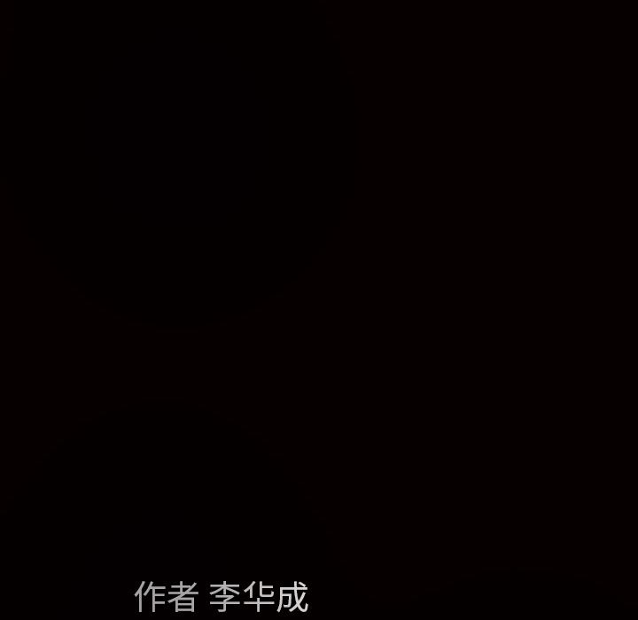 枷鎖 韩漫无遮挡 - 阅读 48 165