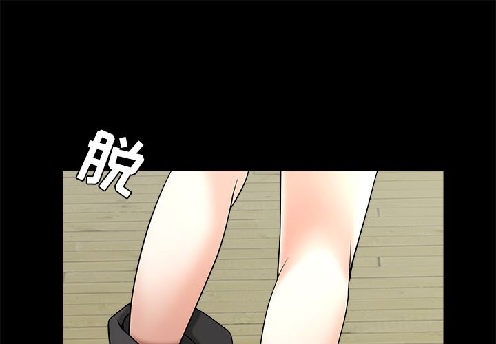 韩国污漫画 枷鎖 49 1