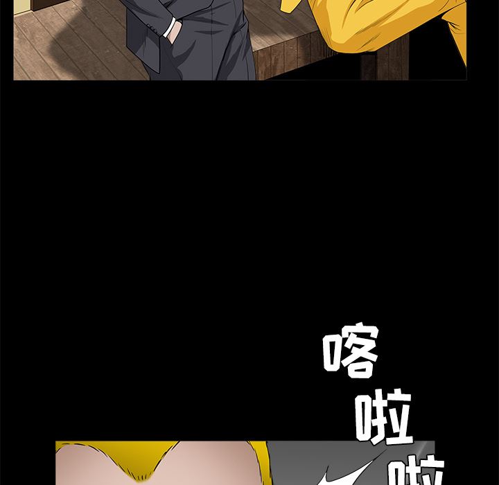 韩国污漫画 枷鎖 49 15