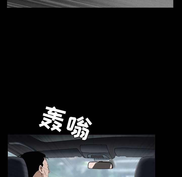 韩国污漫画 枷鎖 49 31