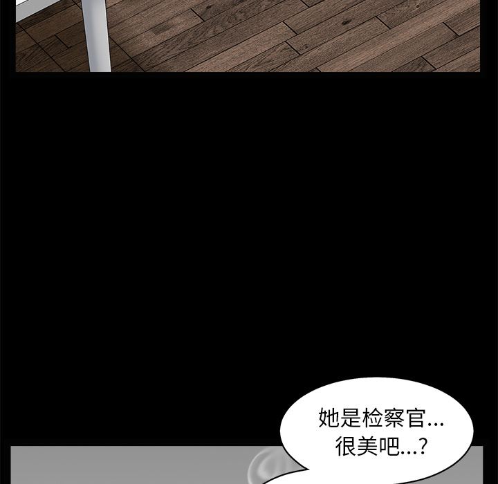 韩国污漫画 枷鎖 49 66