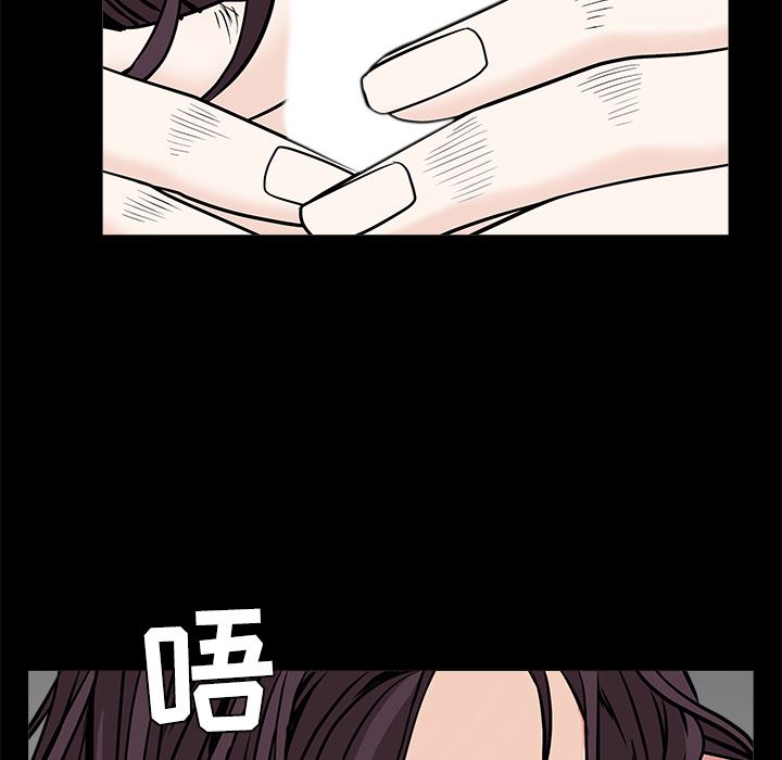 韩国污漫画 枷鎖 49 142