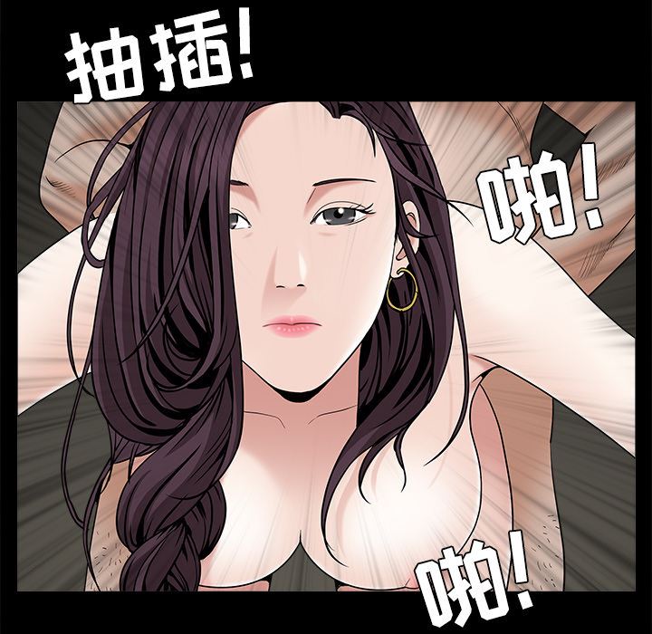 韩国污漫画 枷鎖 49 157