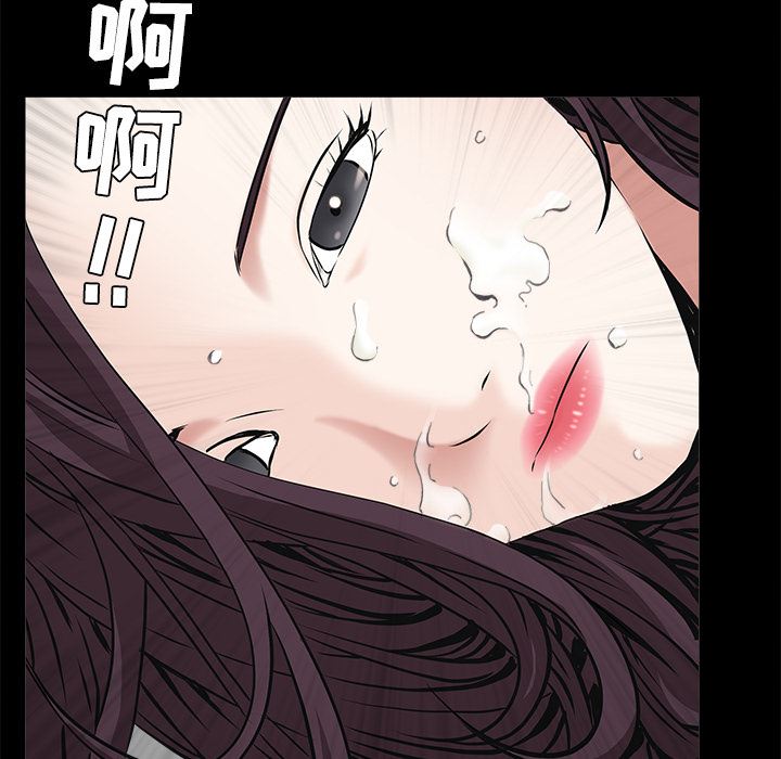 韩国污漫画 枷鎖 49 165