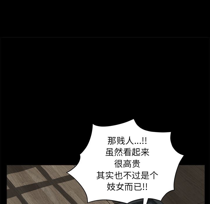 韩国污漫画 枷鎖 49 197