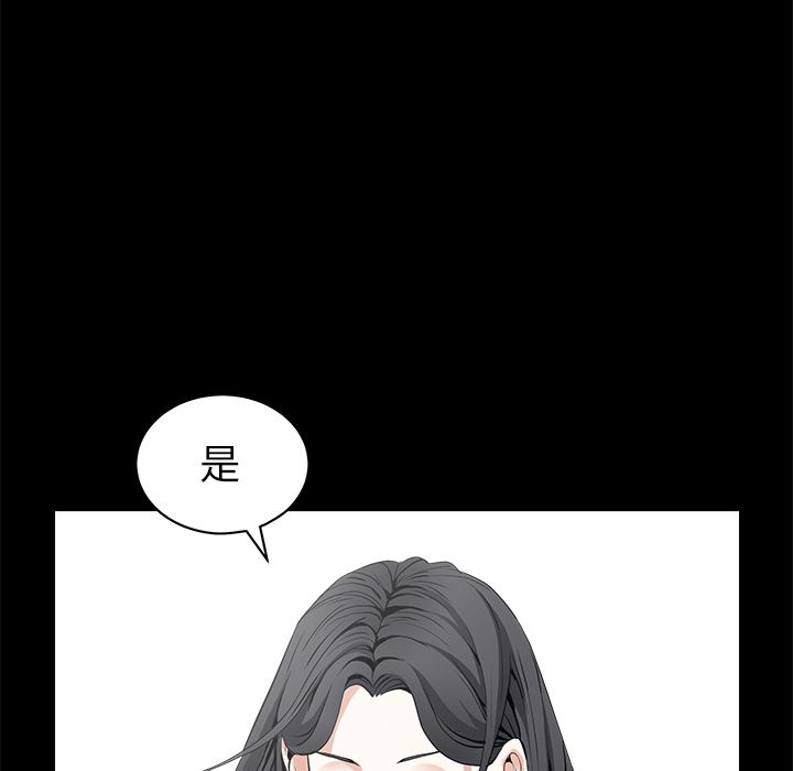 韩国污漫画 枷鎖 50 29