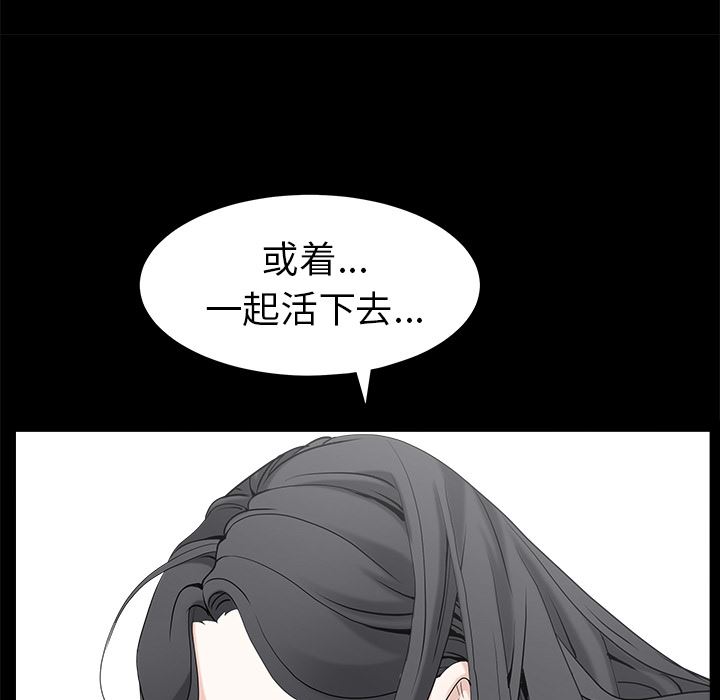 韩国污漫画 枷鎖 50 64