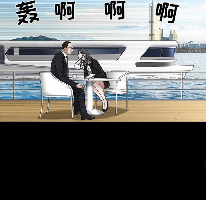 韩国污漫画 枷鎖 50 67