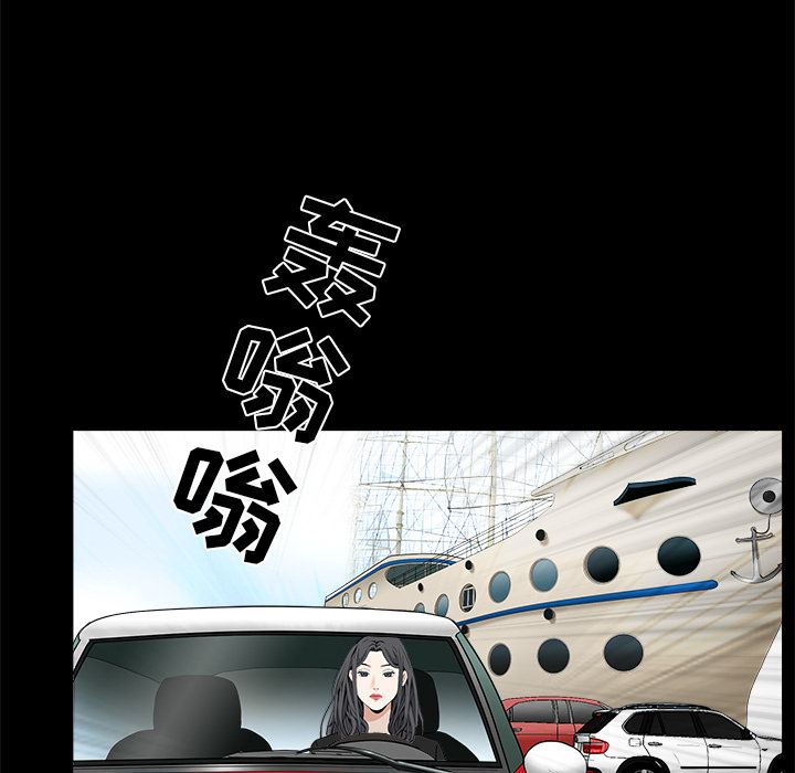 韩国污漫画 枷鎖 50 81