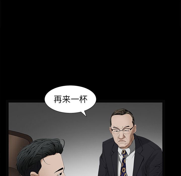 韩国污漫画 枷鎖 50 144