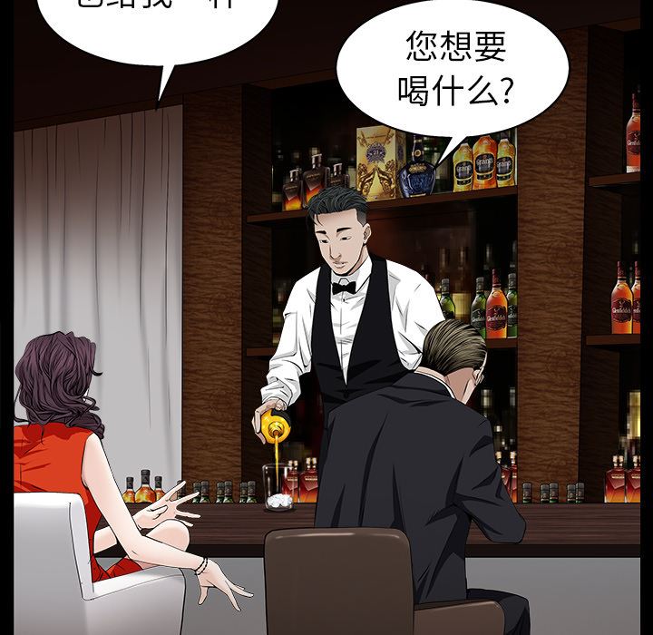 枷锁  51 漫画图片18.jpg