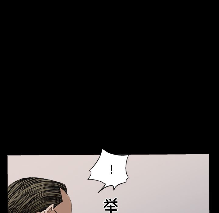 韩国污漫画 枷鎖 51 106