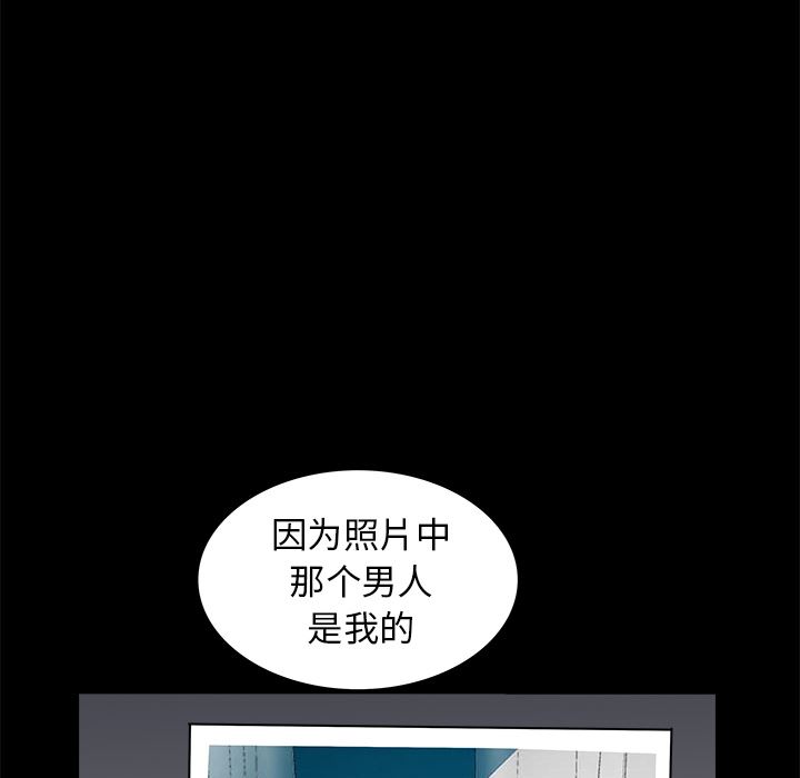 韩国污漫画 枷鎖 51 112