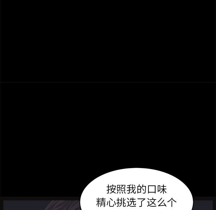 韩国污漫画 枷鎖 52 20