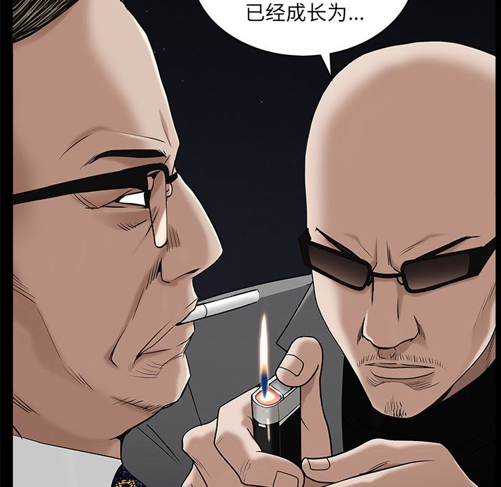 韩国污漫画 枷鎖 52 48