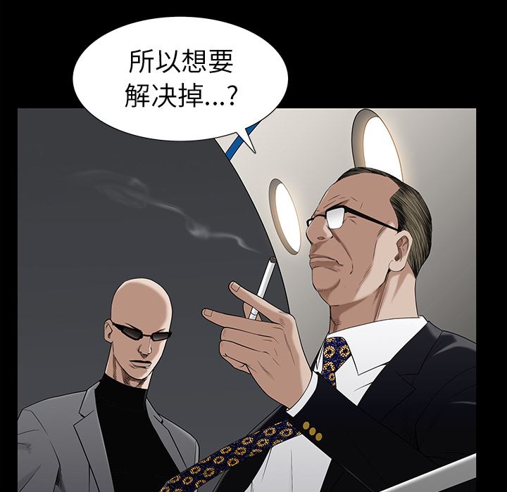 枷锁  52 漫画图片51.jpg