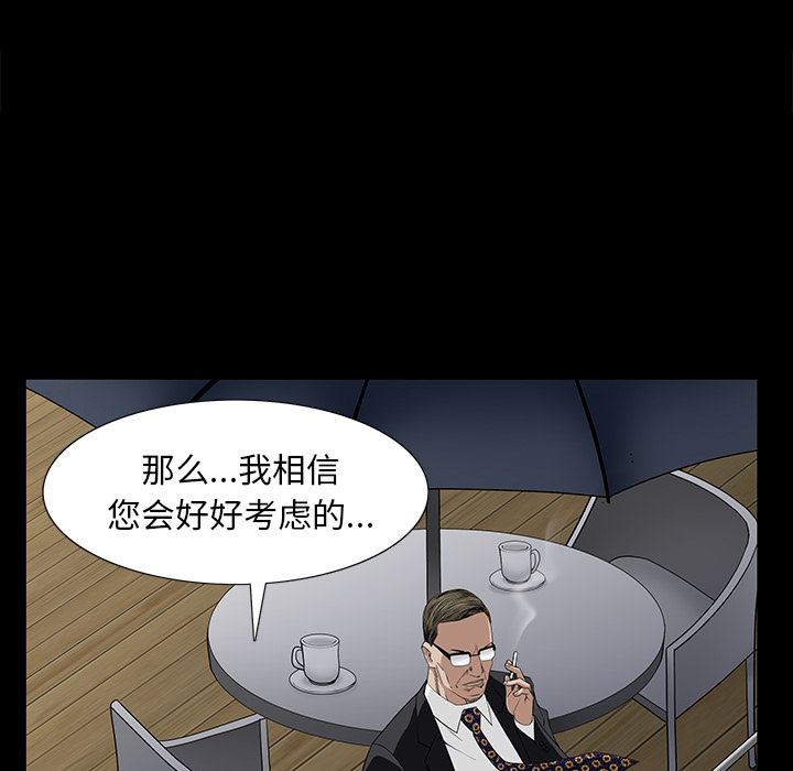 韩国污漫画 枷鎖 52 56