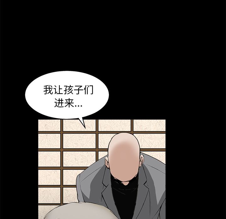 韩国污漫画 枷鎖 52 140