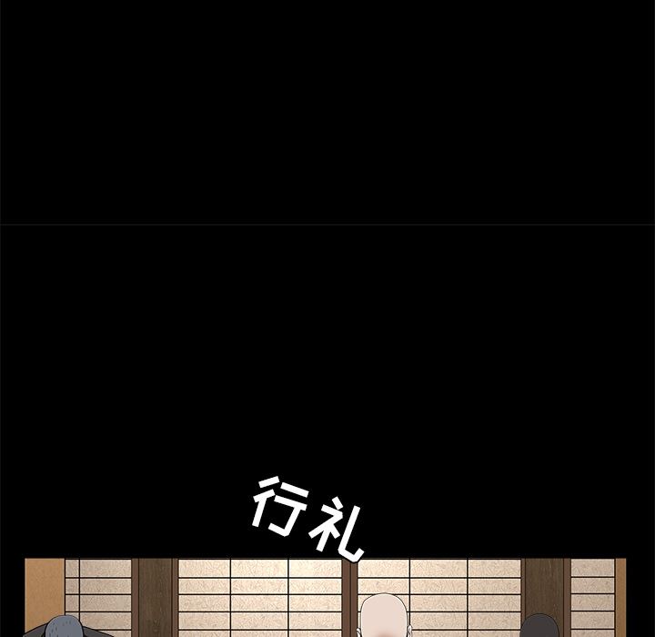 韩国污漫画 枷鎖 52 154