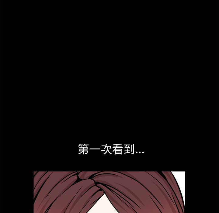 韩国污漫画 枷鎖 53 16