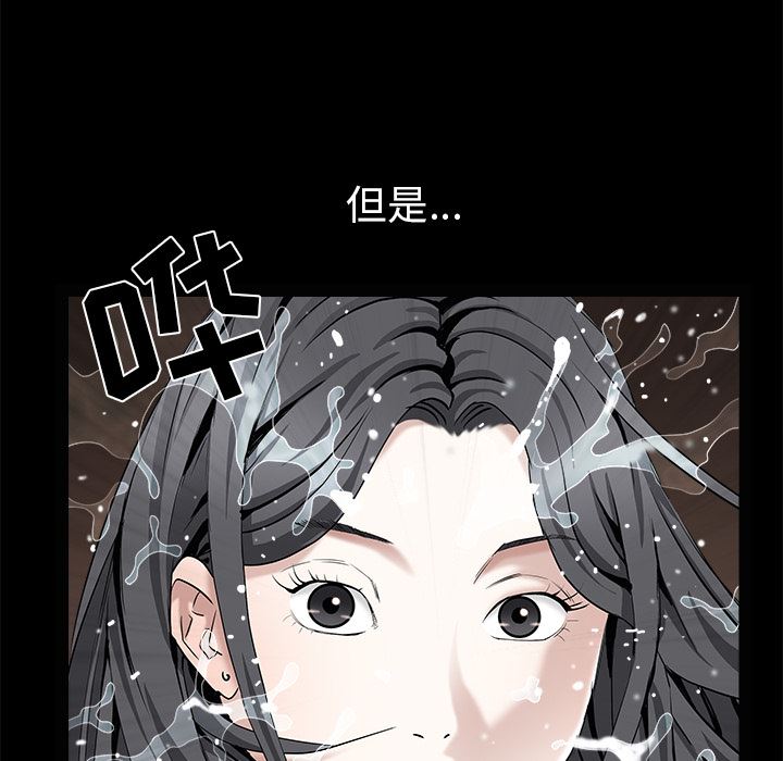 韩国污漫画 枷鎖 53 51