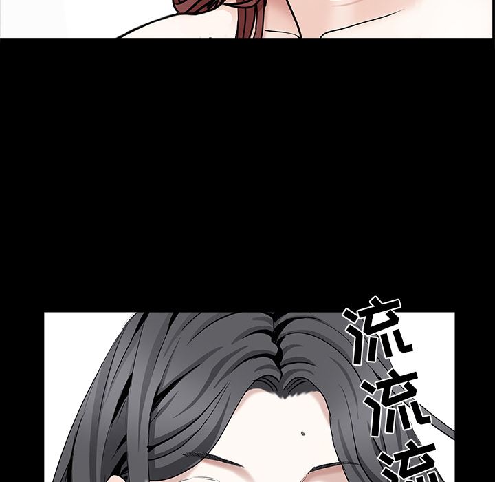 韩国污漫画 枷鎖 53 61