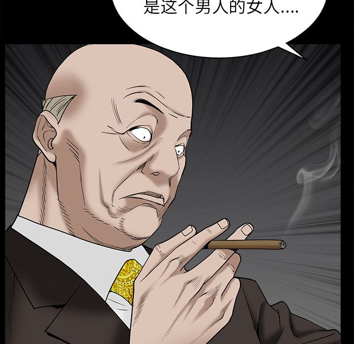 韩国污漫画 枷鎖 53 125