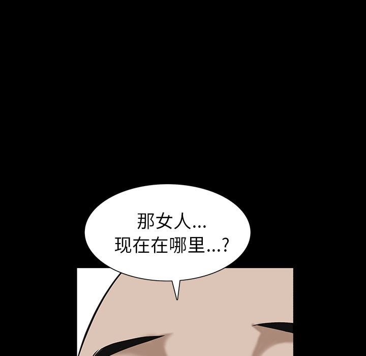 韩国污漫画 枷鎖 53 153