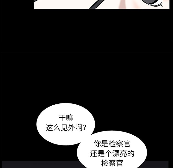 韩国污漫画 枷鎖 54 108