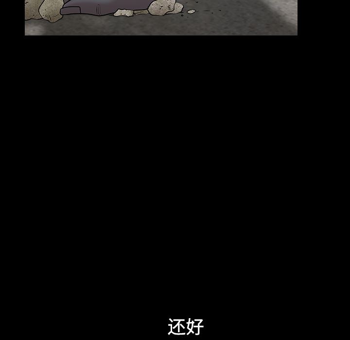 韩国污漫画 枷鎖 54 127