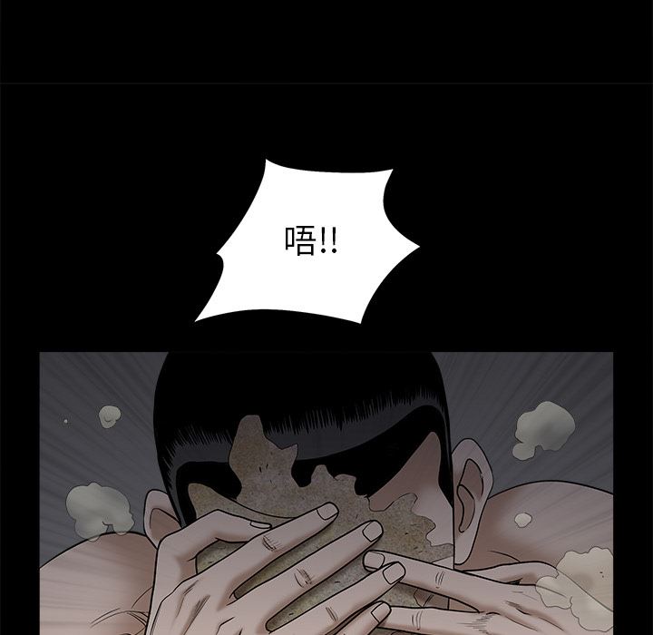 韩国污漫画 枷鎖 54 130