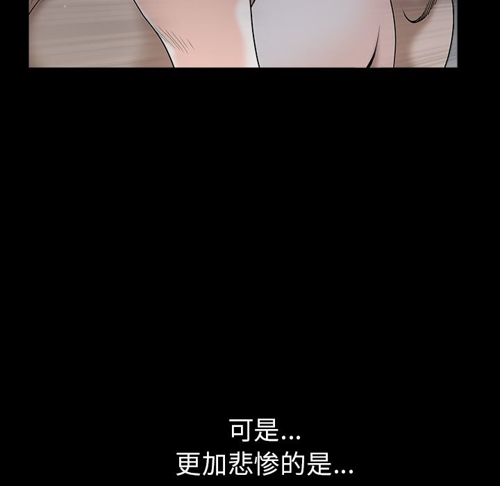 枷锁  55 漫画图片62.jpg