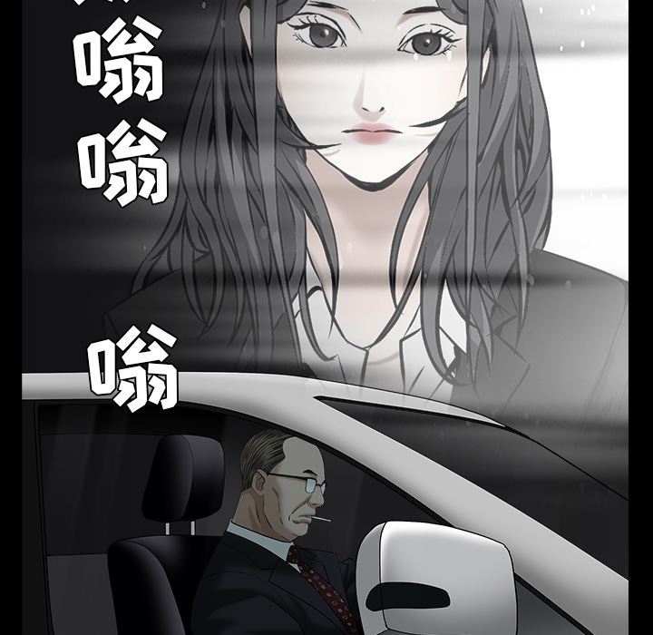 韩国污漫画 枷鎖 55 97