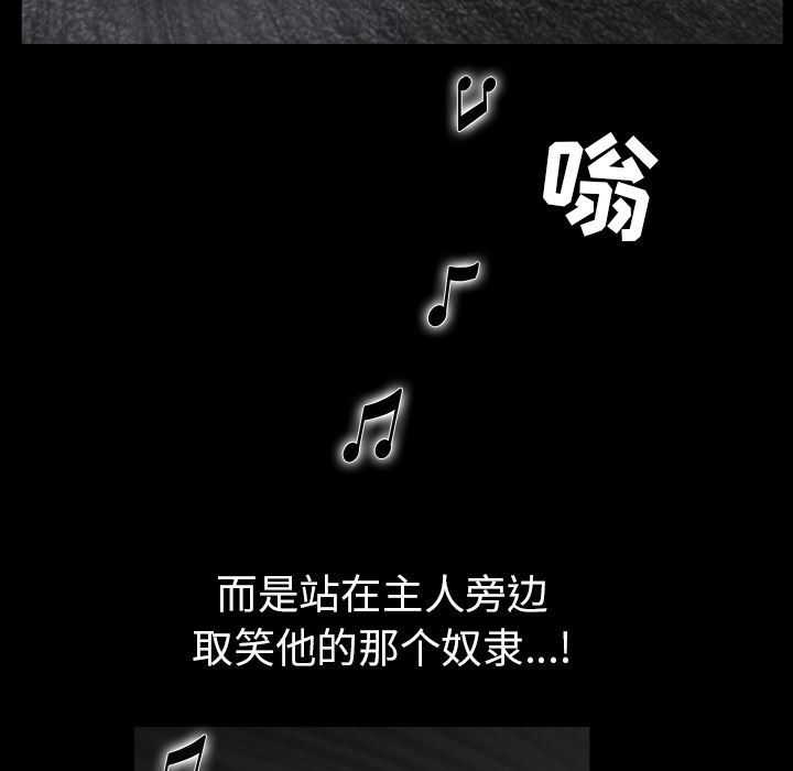 枷鎖 韩漫无遮挡 - 阅读 55 103