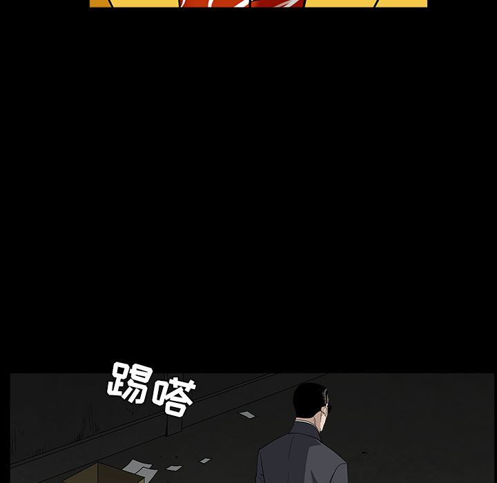 韩国污漫画 枷鎖 55 148