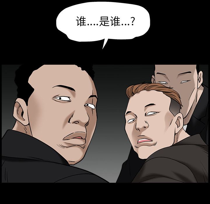 韩国污漫画 枷鎖 55 167