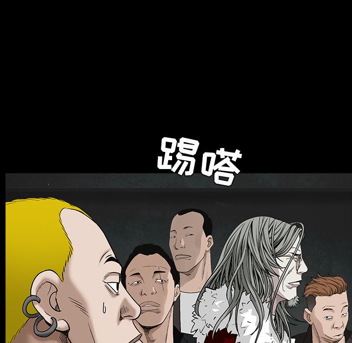 韩国污漫画 枷鎖 56 22