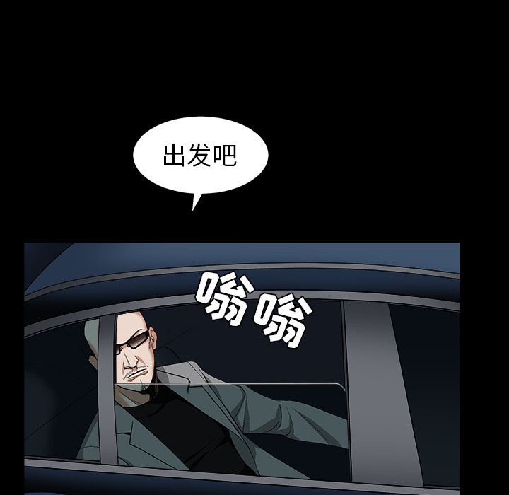 韩国污漫画 枷鎖 56 41