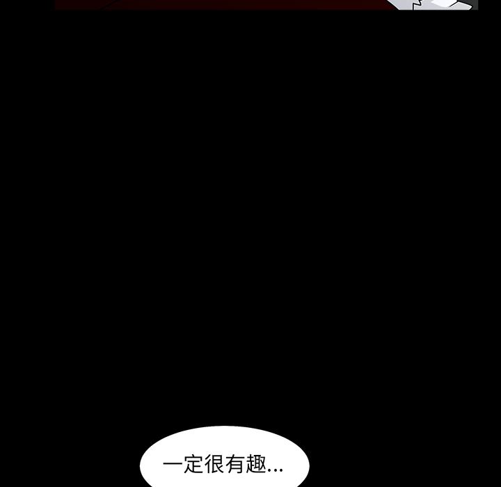 韩国污漫画 枷鎖 56 61