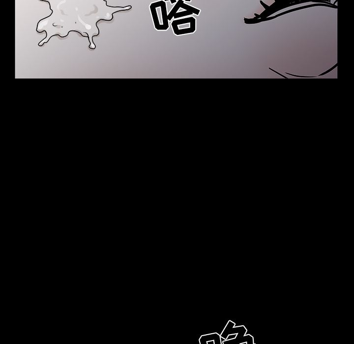 韩国污漫画 枷鎖 56 161