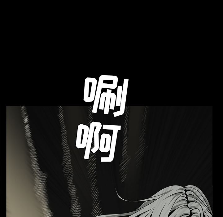 韩国污漫画 枷鎖 57 110