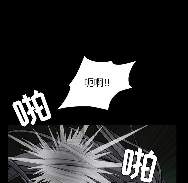 韩国污漫画 枷鎖 57 112